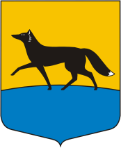 Абакан